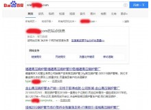 吐鲁番高压锅炉管厂上线三月百度收录