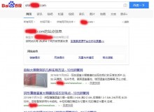 吐鲁番钢管厂上线三月百度收录