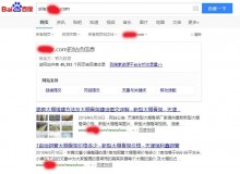 吐鲁番大棚骨架厂上线三月百度收录