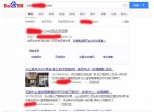 吐鲁番玻璃隔断厂上线三月百度收录